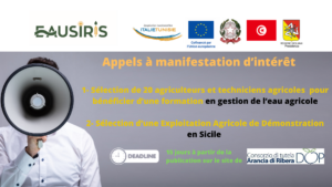 Appels à manifestation d’intérêt