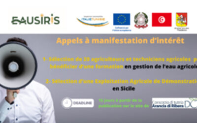 Appels à manifestation d’intérêt