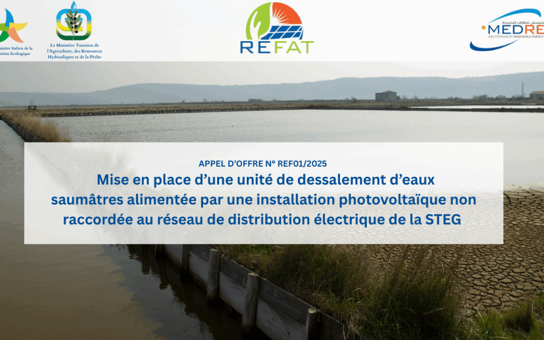[REFAT] Appel d’offre: Mise en place d’une unité de dessalement d’eaux saumâtres alimentée par une installation photovoltaïque